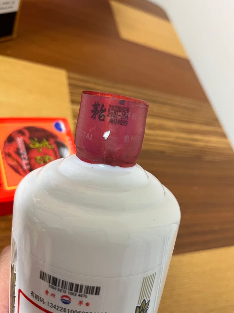 Kweichow Moutai 焼酎 500ml 箱入り