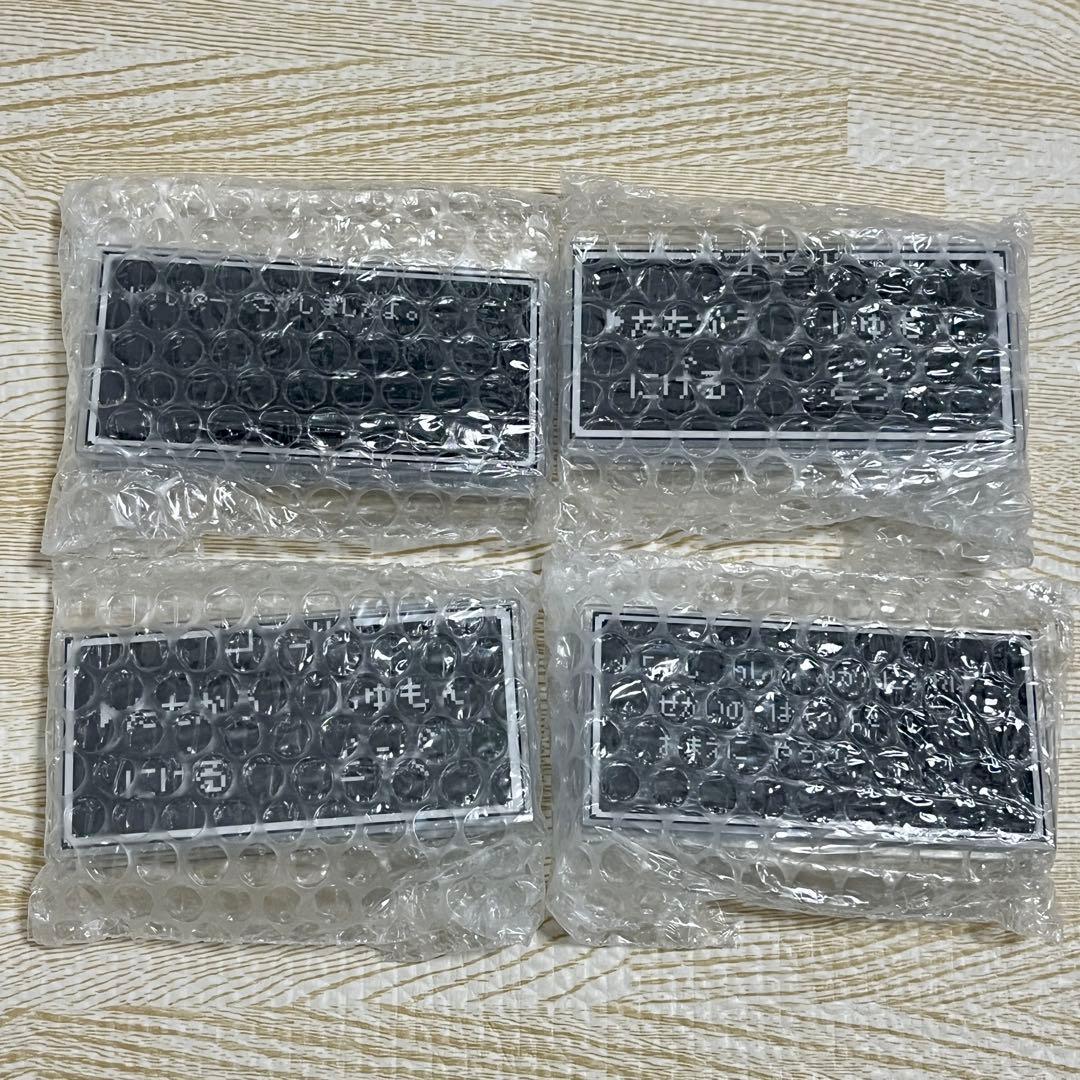 ち*い様 おまけ付き ドラクエ　ふくびき所スペシャル　さいご賞　ラストワン賞　ロ