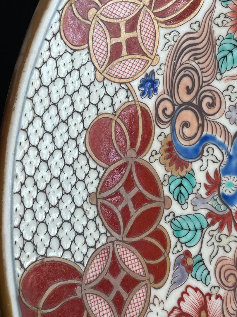 極上 古伊万里 大皿 金蘭手 江戸期 唐獅子 牡丹図 七宝文 紗綾形風 飾皿