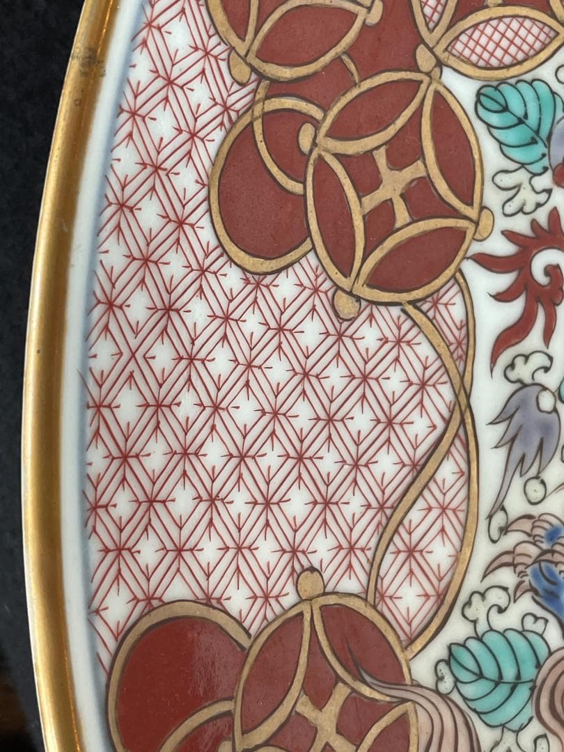 極上 古伊万里 大皿 金蘭手 江戸期 唐獅子 牡丹図 七宝文 紗綾形風 飾皿
