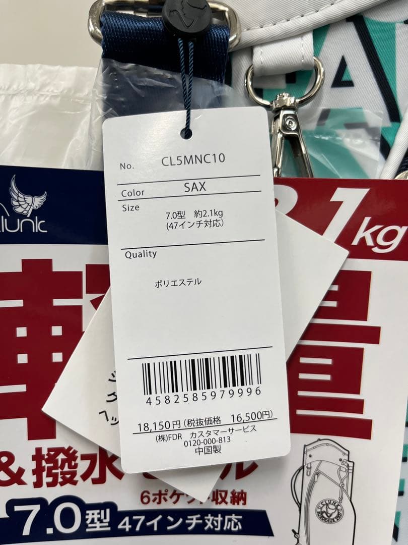 【新品】クランク ゴルフ キャディバッグ スタンド式 7型 軽量 撥水 SAX