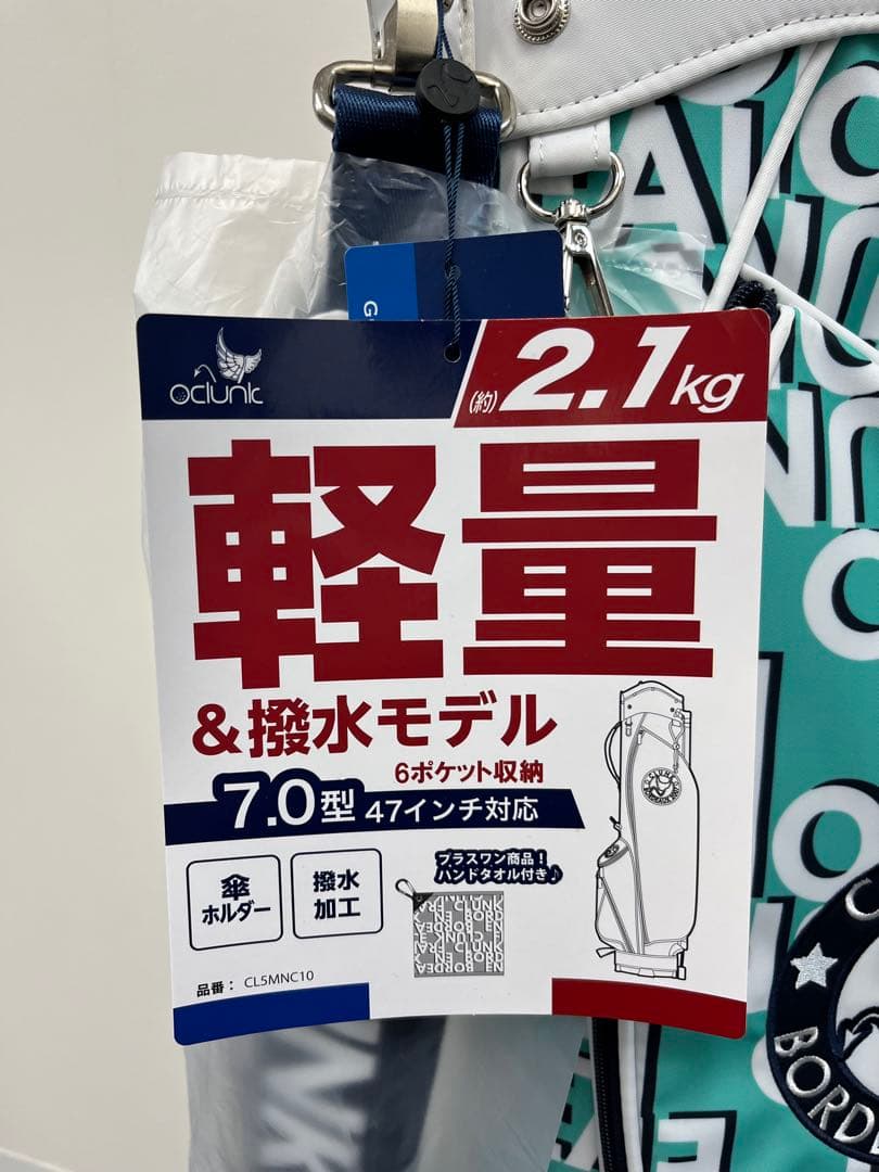 【新品】クランク ゴルフ キャディバッグ スタンド式 7型 軽量 撥水 SAX