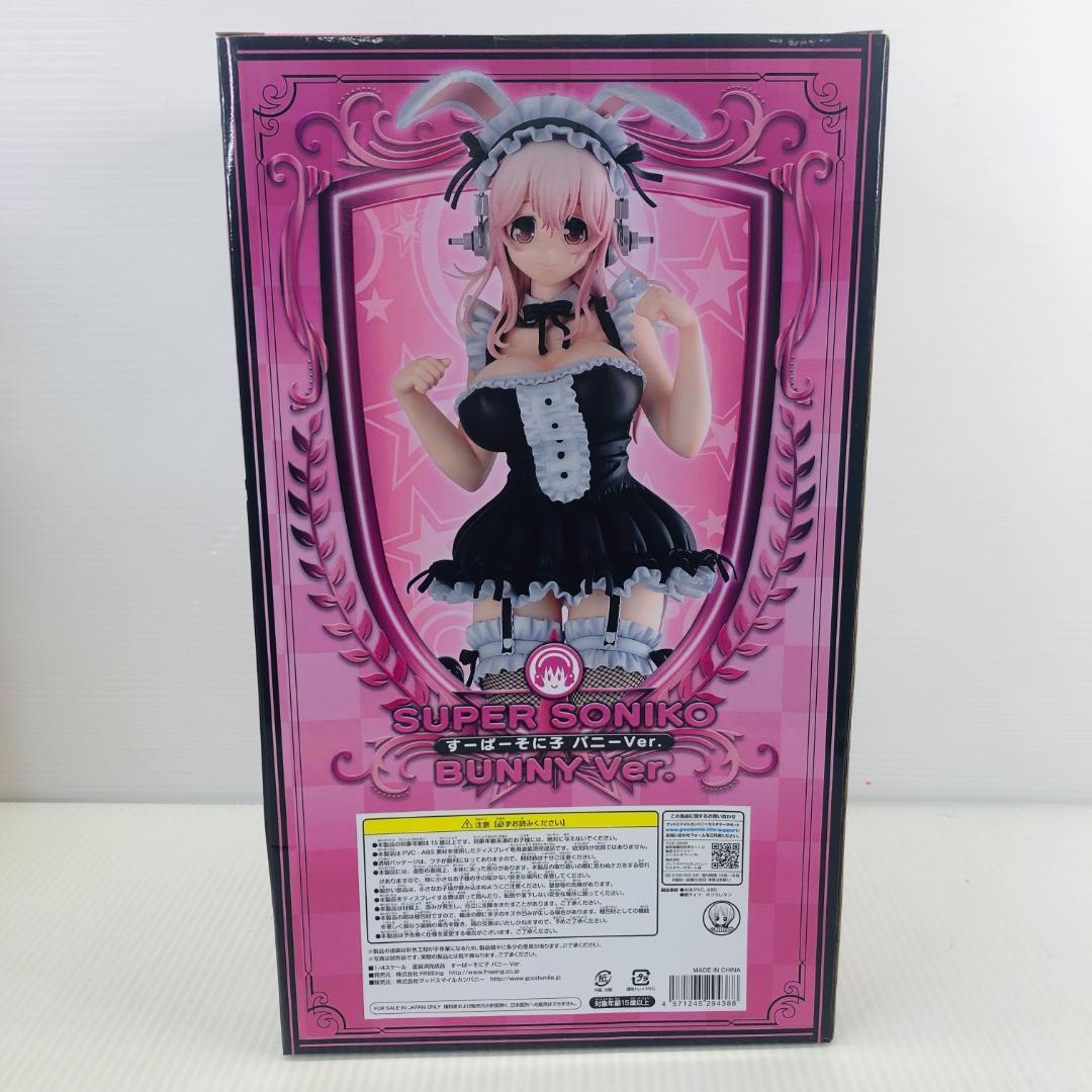 【未開封】　フリーイング すーぱーそに子 バニーVer