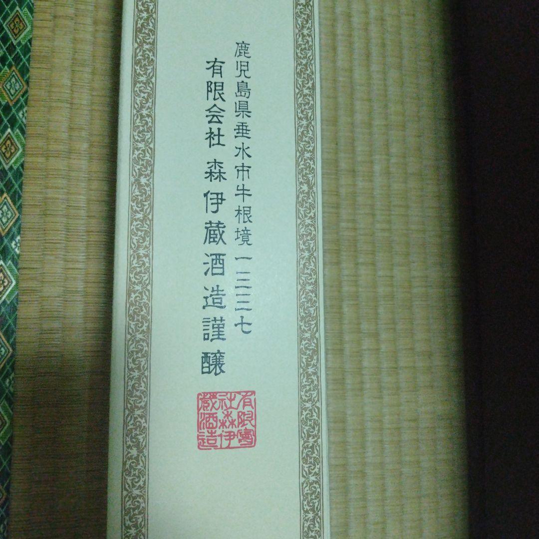 森伊蔵焼酎 1.8ｌ