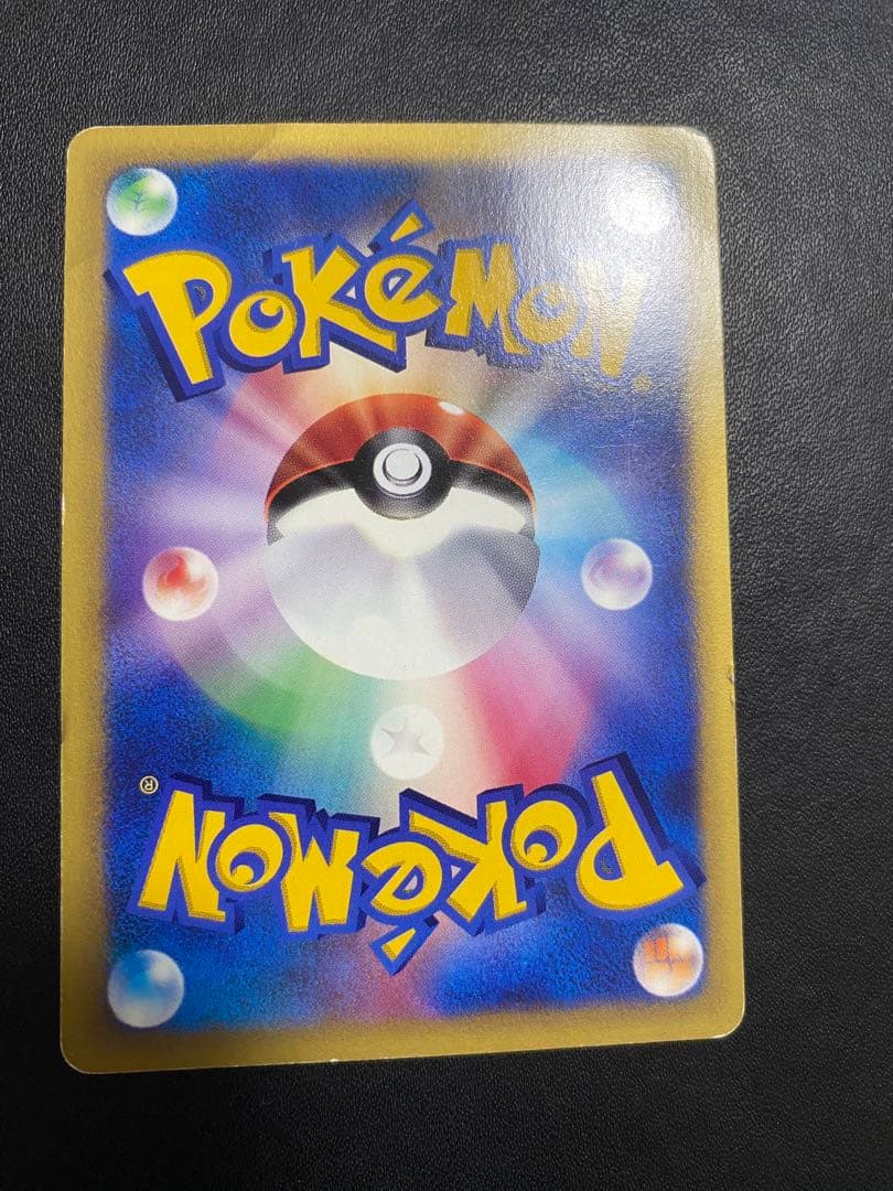 マツバのゲンガー ● ポケモンカードe ★VS 021/141