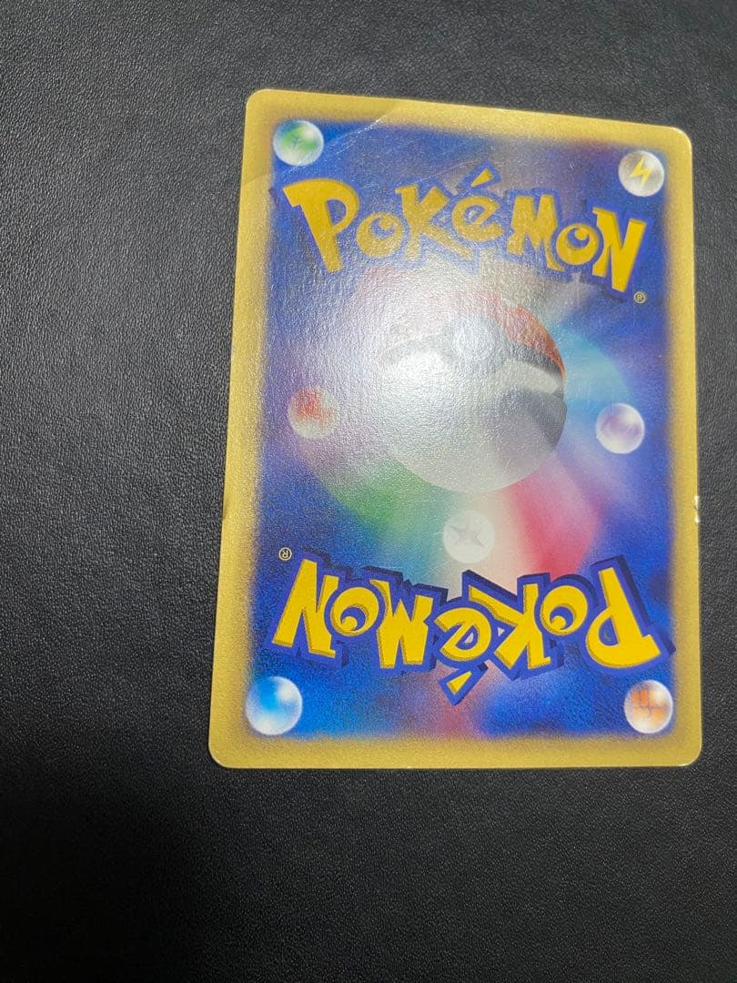 マツバのゲンガー ● ポケモンカードe ★VS 021/141