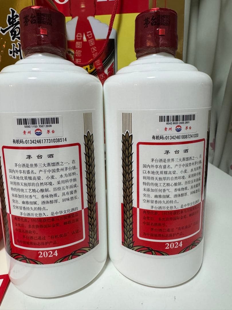 貴州茅台酒　53% Moutai 白酒 500ml 2024年製 2本