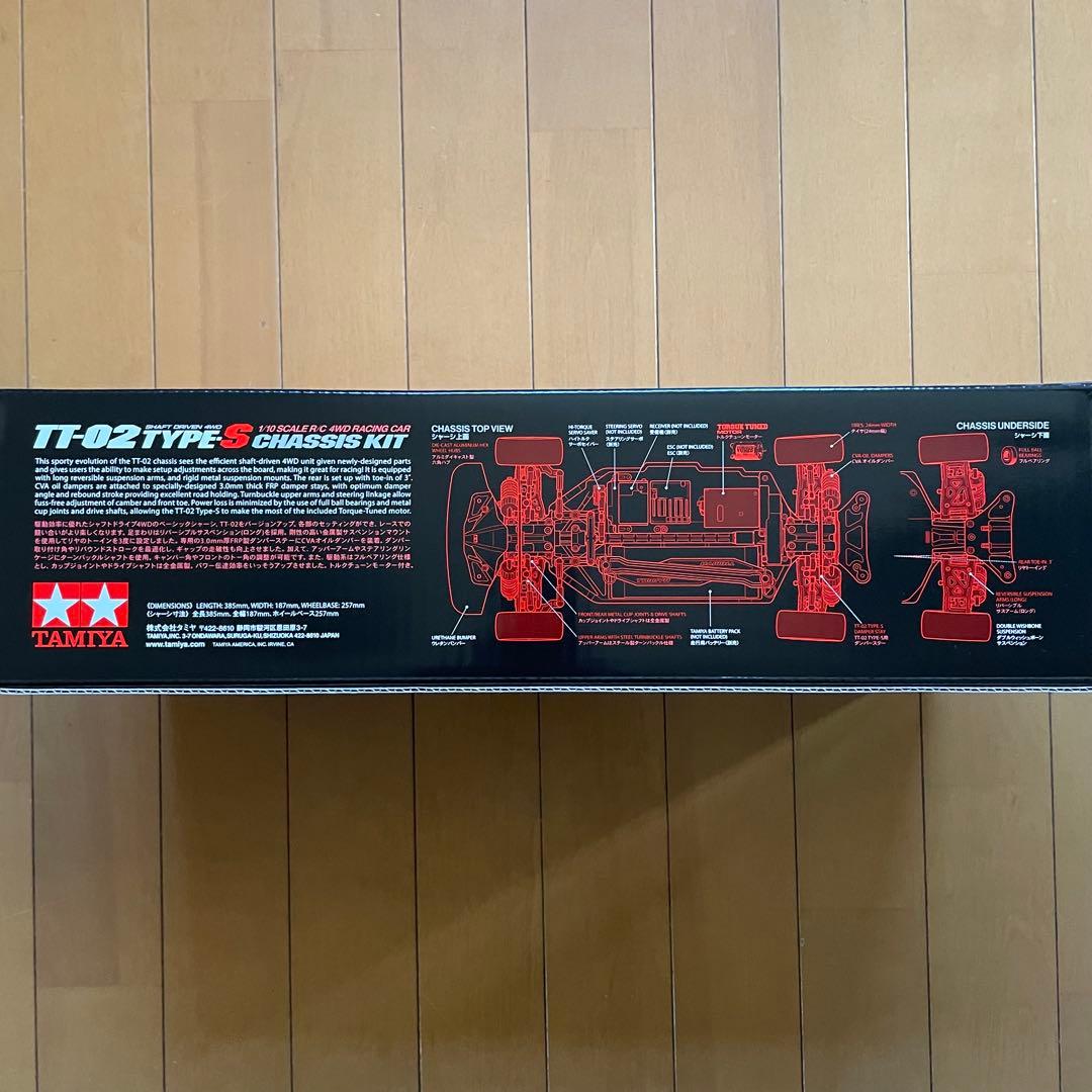 タミヤ　1/10RC TT-02 typeS
