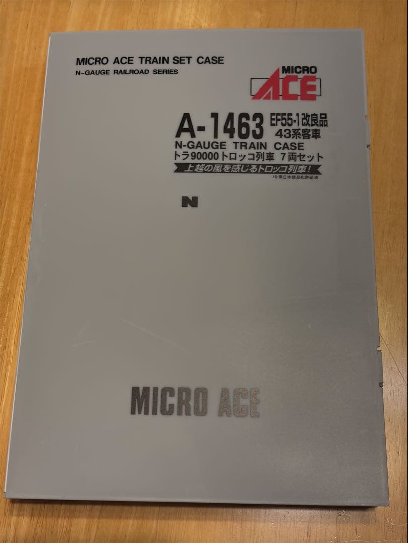 マイクロエース EF55-1 改良品 43系客車 トラ90000トロッコ列車