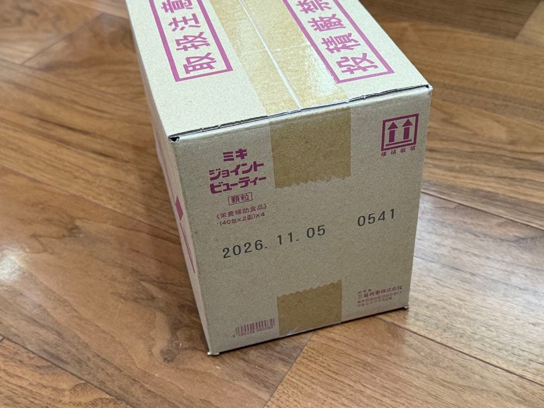 ミキ　ジョイントビューティー顆粒40包入✖️8個セット