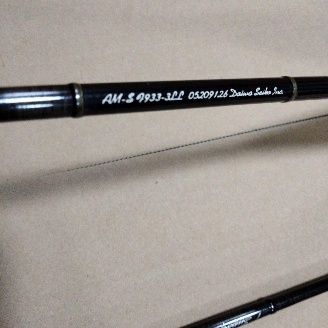 Alltmor-S フライロッド 9'3\" #3/#4