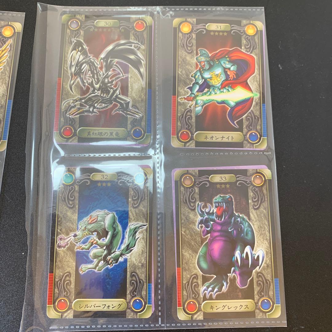 シールダス　遊★戯★王　シール構成　青眼の白竜三体連結 遊戯王　まとめ　セット