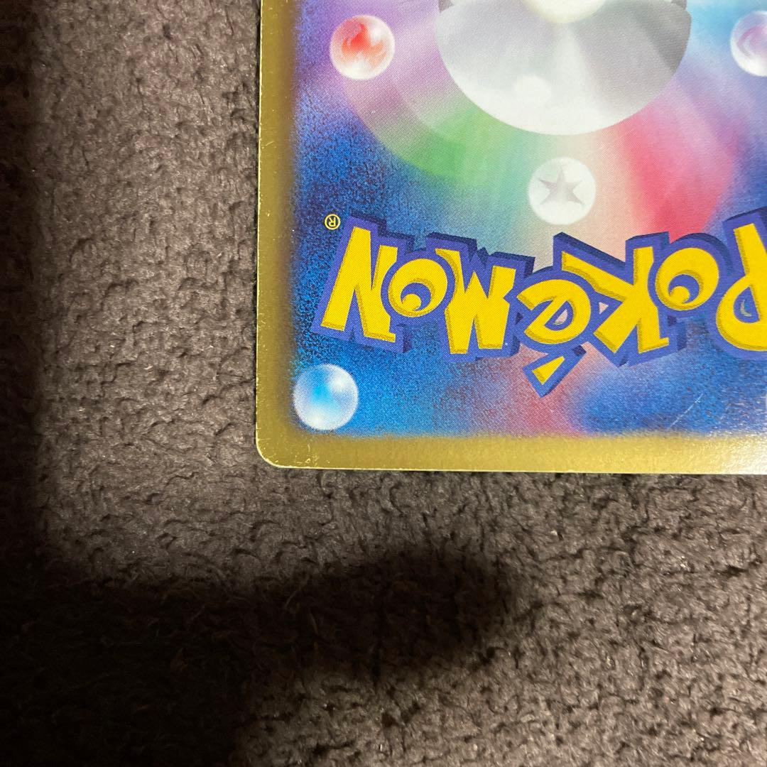 ポケモンカード　ビクティニEX 070/066 BW2