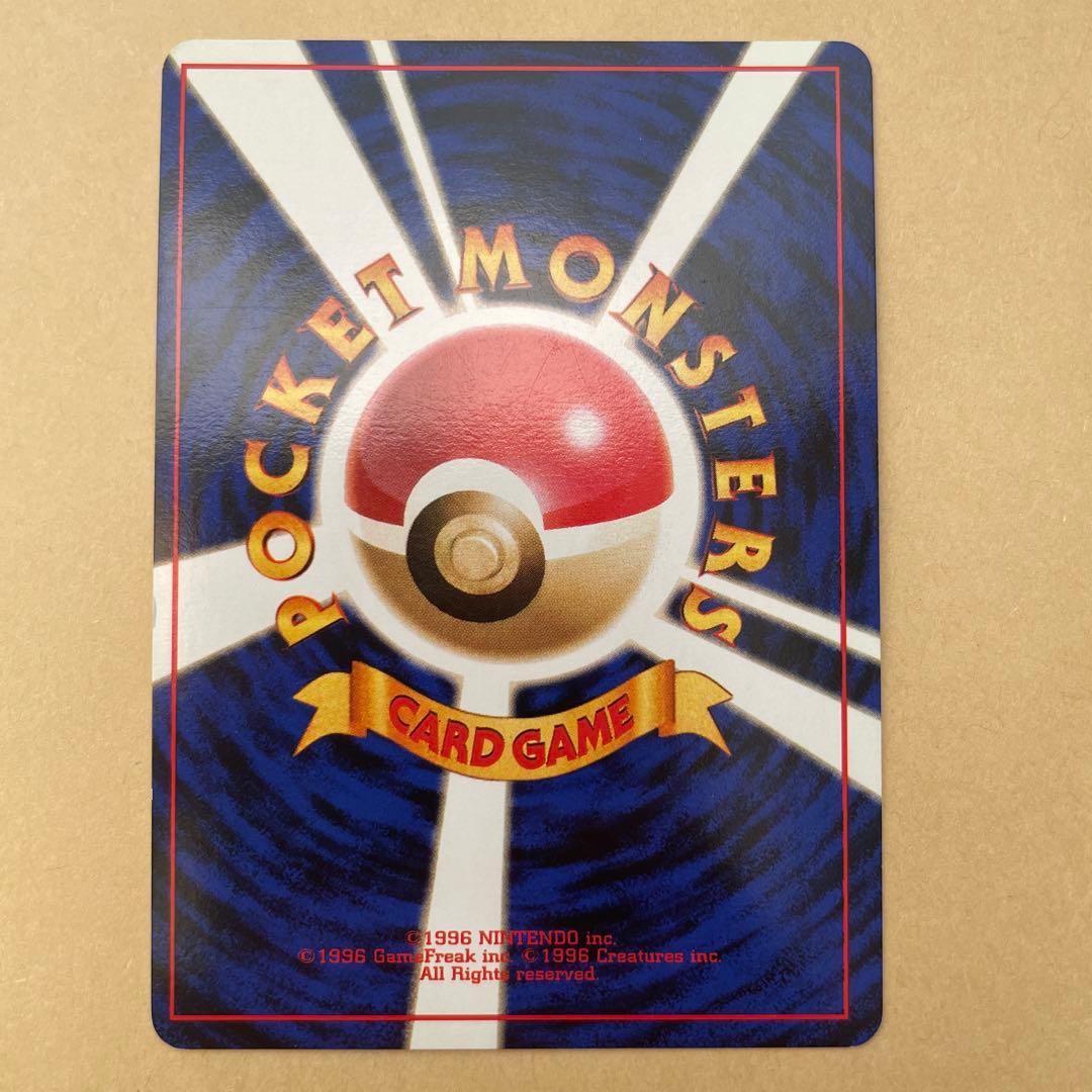 ミュウツー ★ 第1弾拡張パック　旧裏