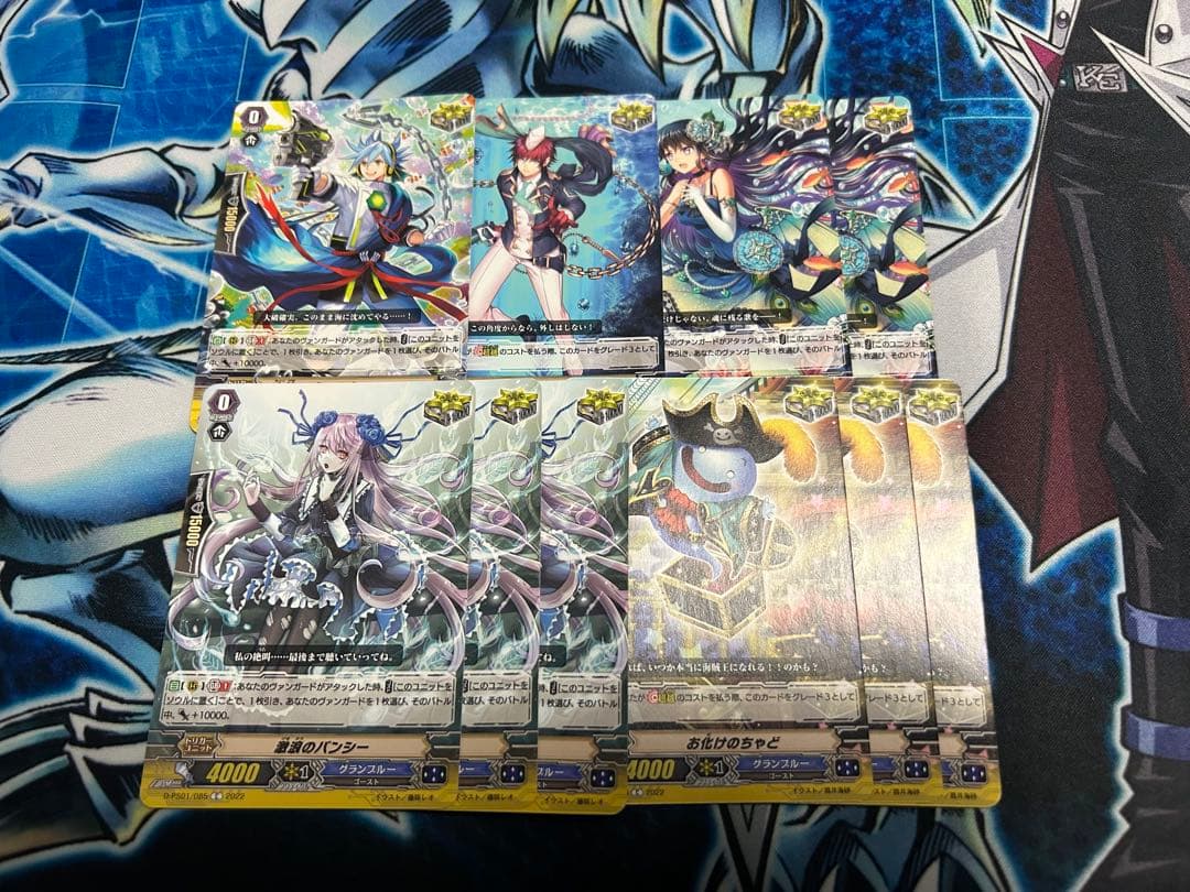 pスタンダード まとめ売り