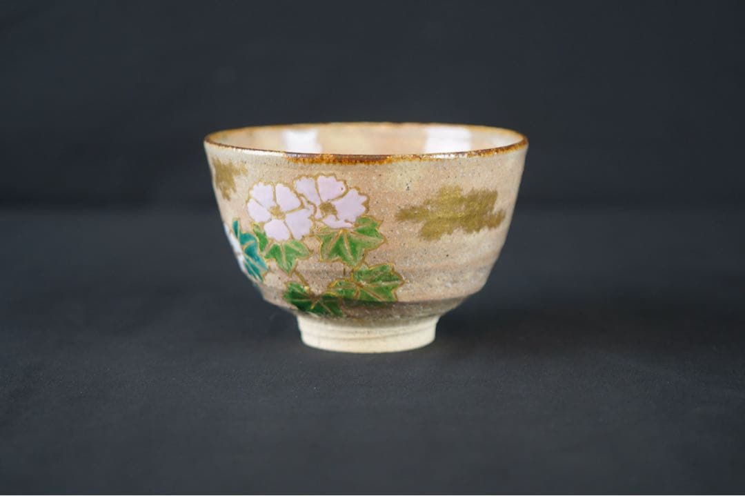奥村考造 作 芙蓉文 金彩色絵 茶碗 共箱 茶道具