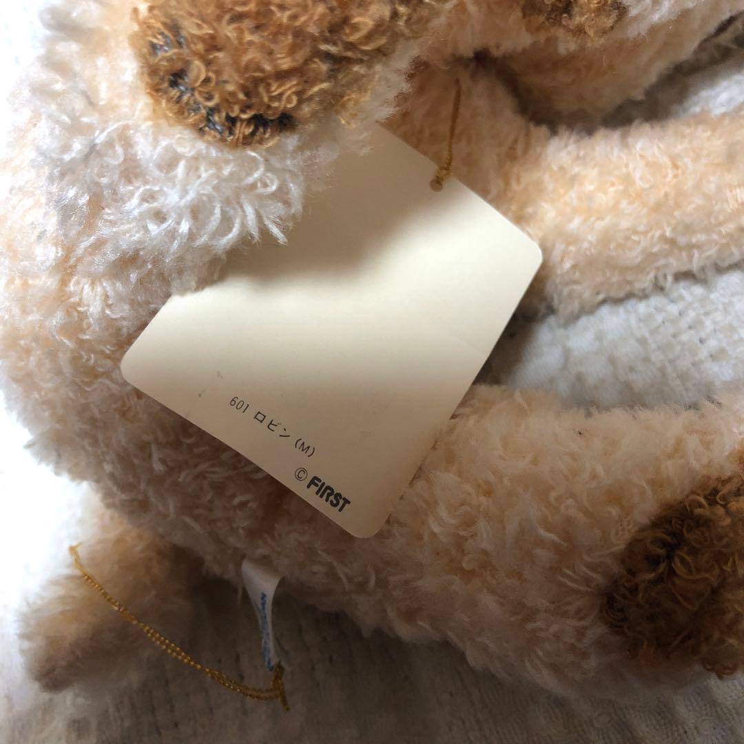 ファースト　Robin ロビン　犬　ぬいぐるみ　紙タグ付き　中古品