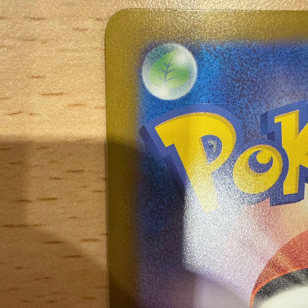 げ*は様 【美品】リーリエの決心SAR ポケモンカード メガブレイブ