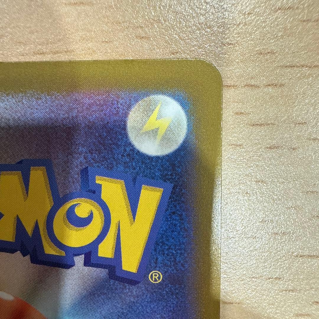 げ*は様 【美品】リーリエの決心SAR ポケモンカード メガブレイブ