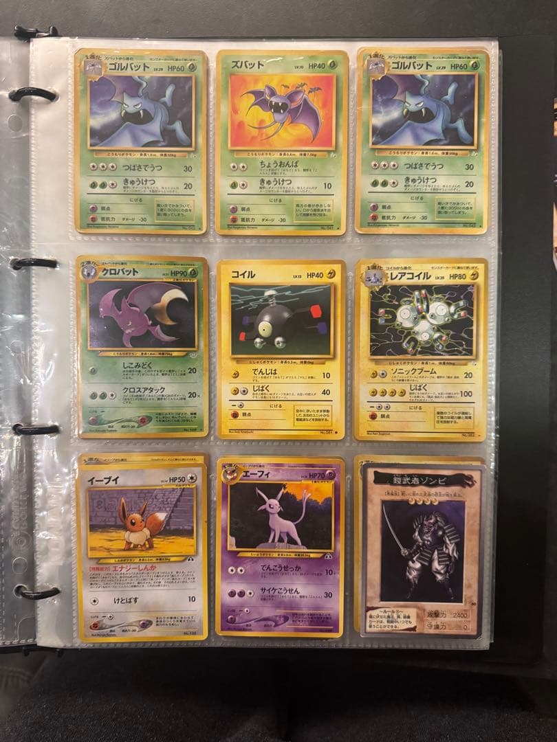 ポケモンカード 光るギャラドスなどなど