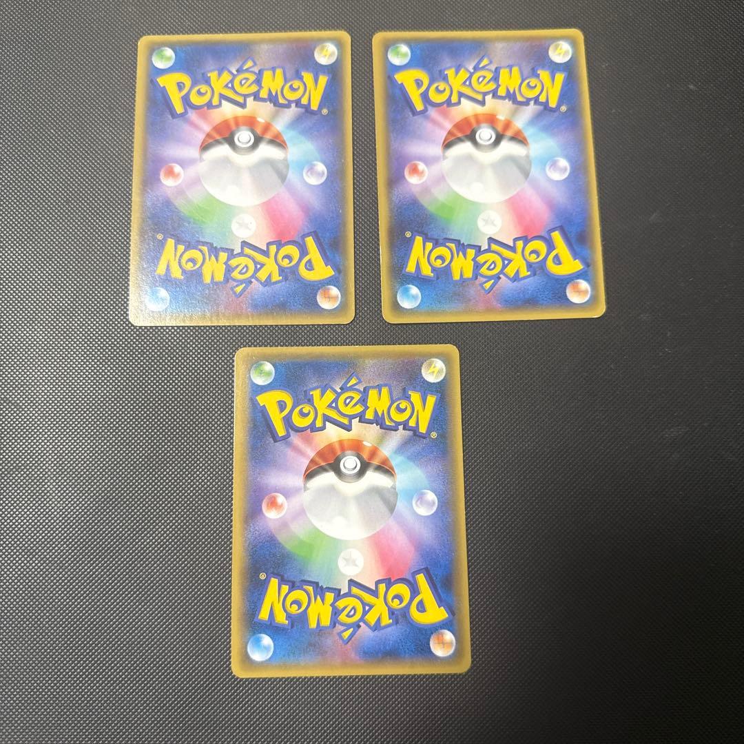 ポケモンカード XY7 バンデットリング Mレックウザex ur 他