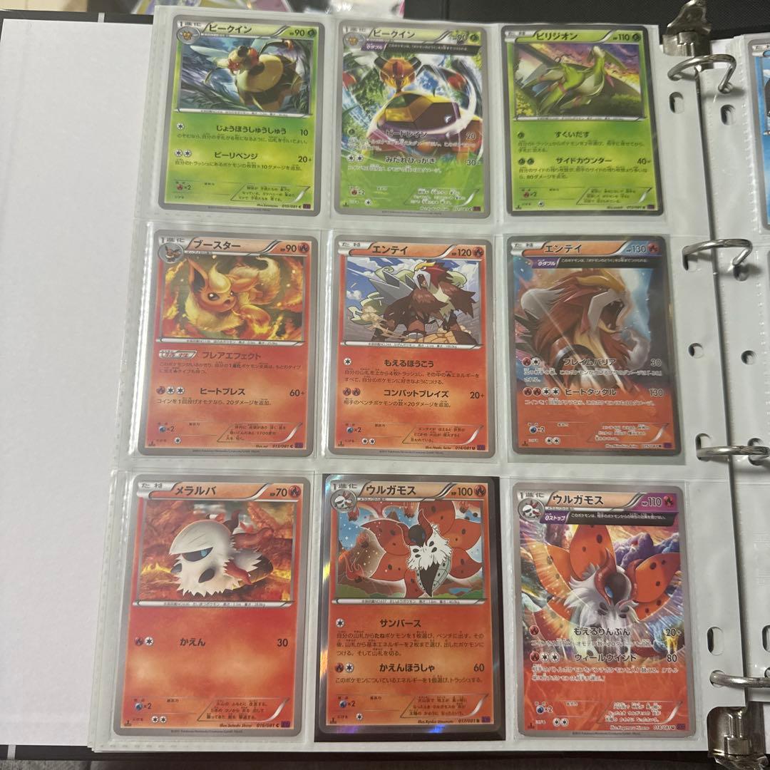 ポケモンカード XY7 バンデットリング Mレックウザex ur 他