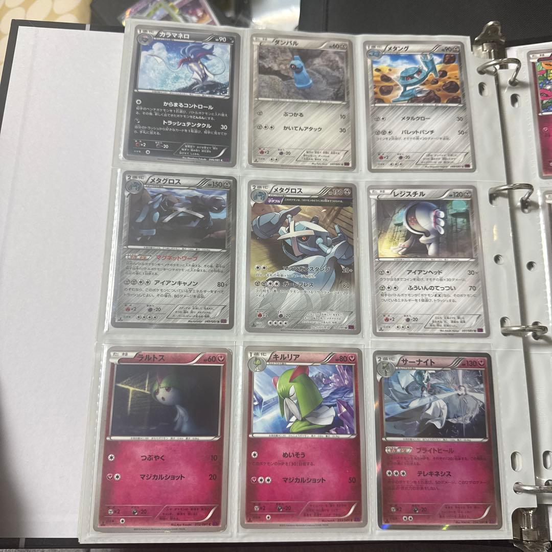 ポケモンカード XY7 バンデットリング Mレックウザex ur 他