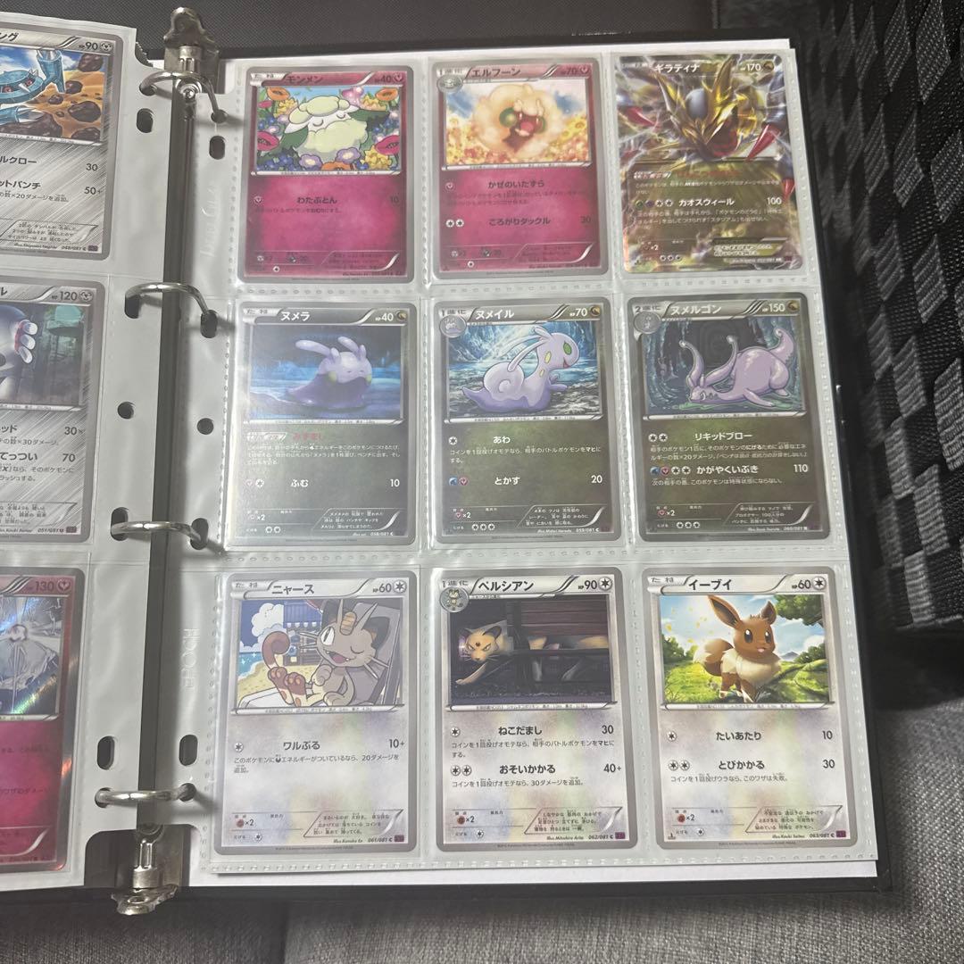 ポケモンカード XY7 バンデットリング Mレックウザex ur 他