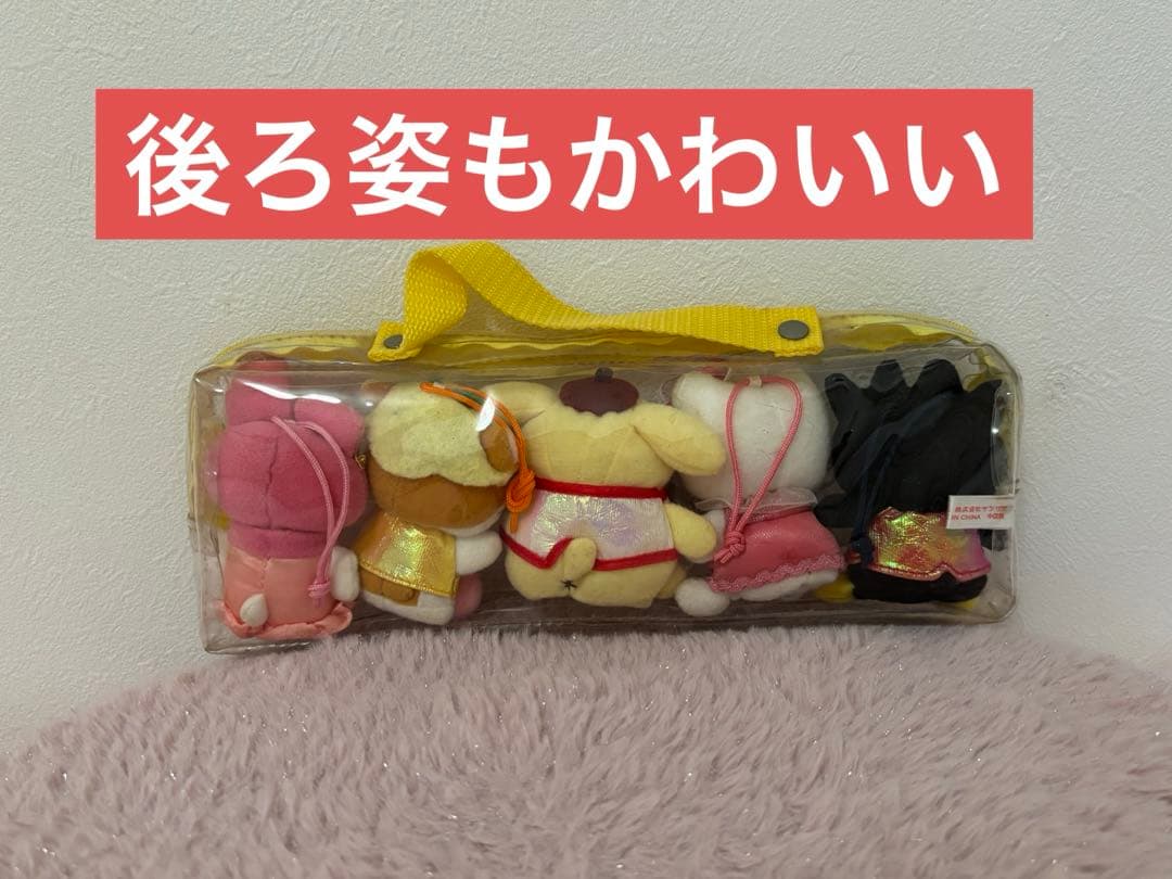 キティぬいぐるみ　マスコット　平成レトロ　ご当地限定　当時物　セット　激レア