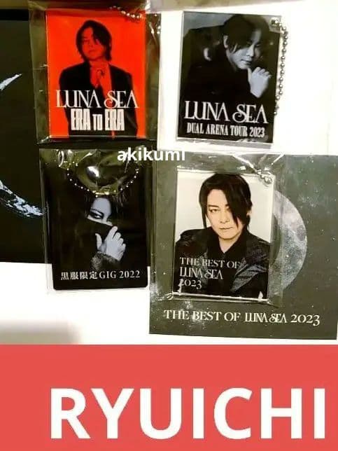 LUNA SEA ギフトエンベロップ RYUICHI アクキー 4点セット