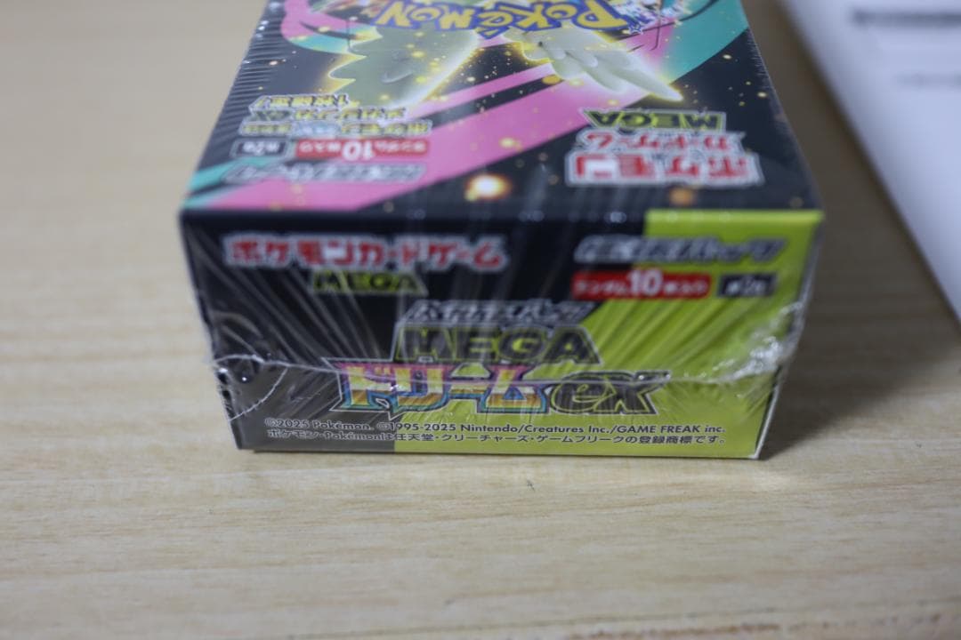 シュリンク付き未開封 ポケモンカード　ハイクラスパック　MEGAドリームex