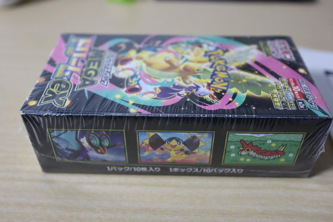 シュリンク付き未開封 ポケモンカード　ハイクラスパック　MEGAドリームex