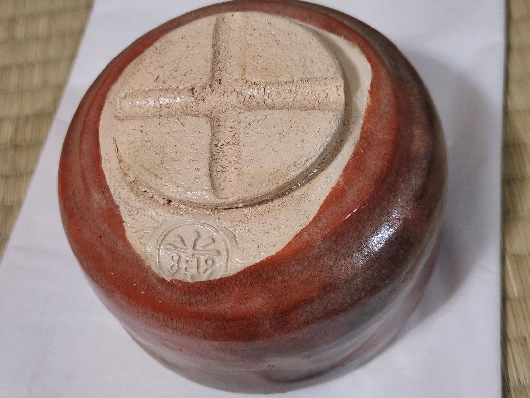楽吉左衛門 12代　弘入　赤楽茶碗　十字 割高台