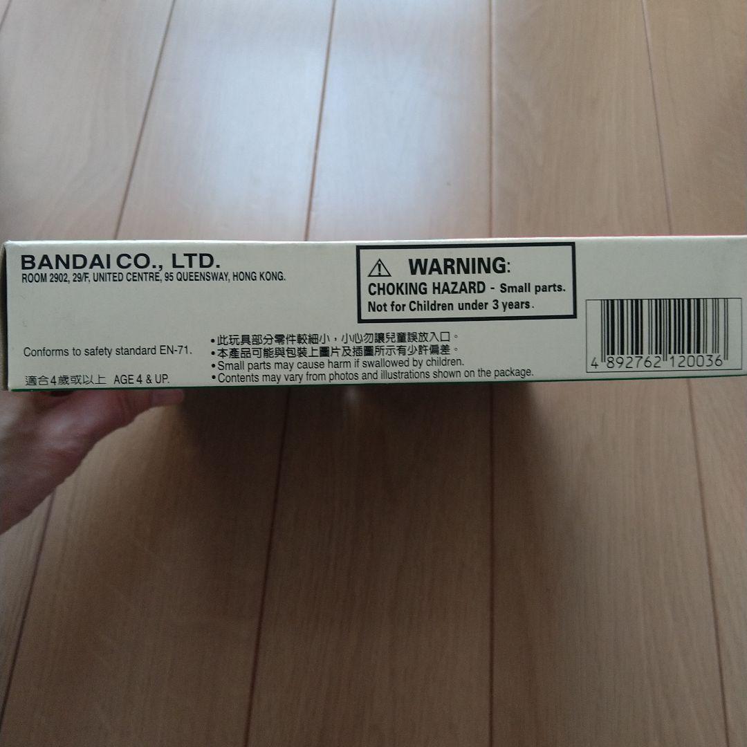 ドラゴンボールZ ピッコロ Vol.3 バンダイ