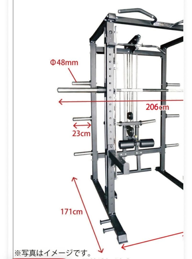 多機能パワーラック スミスマシン