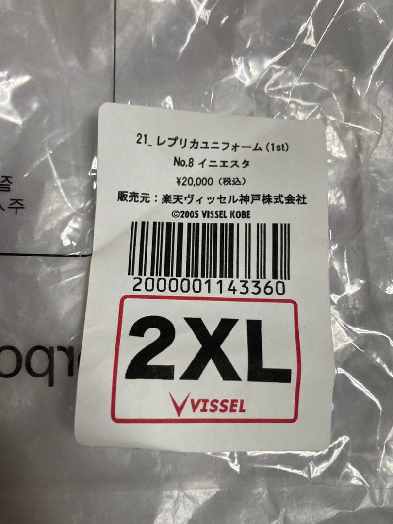 新品　ヴィッセル神戸 イニエスタ　サッカーシャツ21 2XL