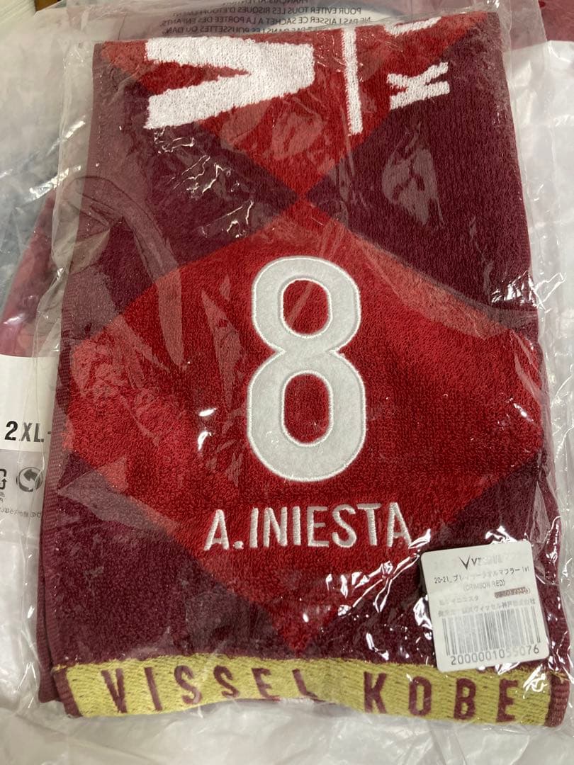 新品　ヴィッセル神戸 イニエスタ　サッカーシャツ21 2XL
