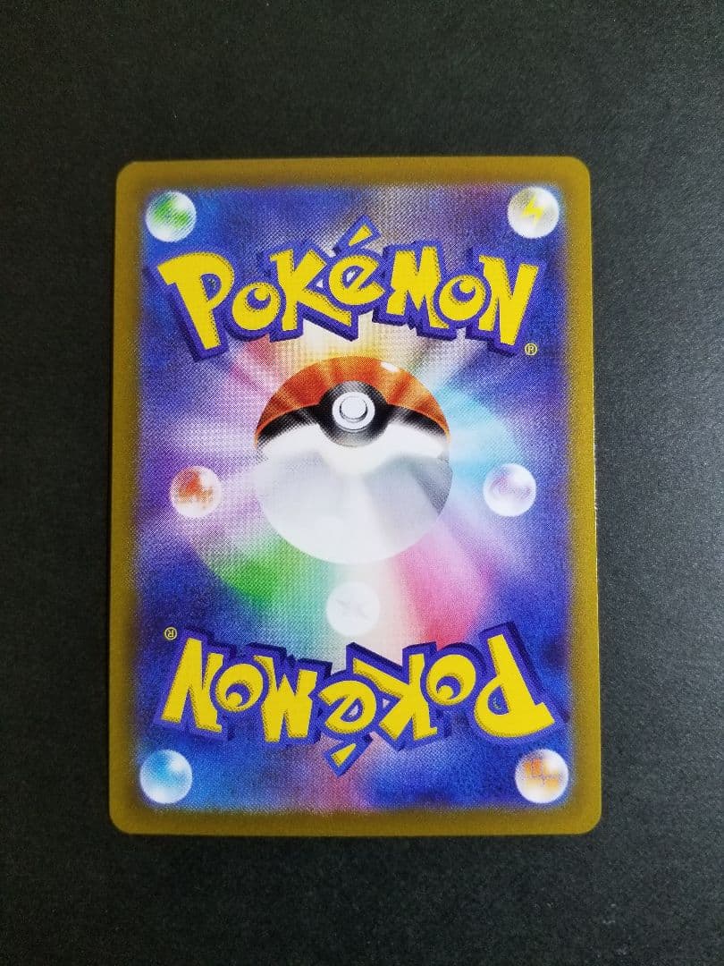 ミュウツーVSTAR SAR　ポケモンカード