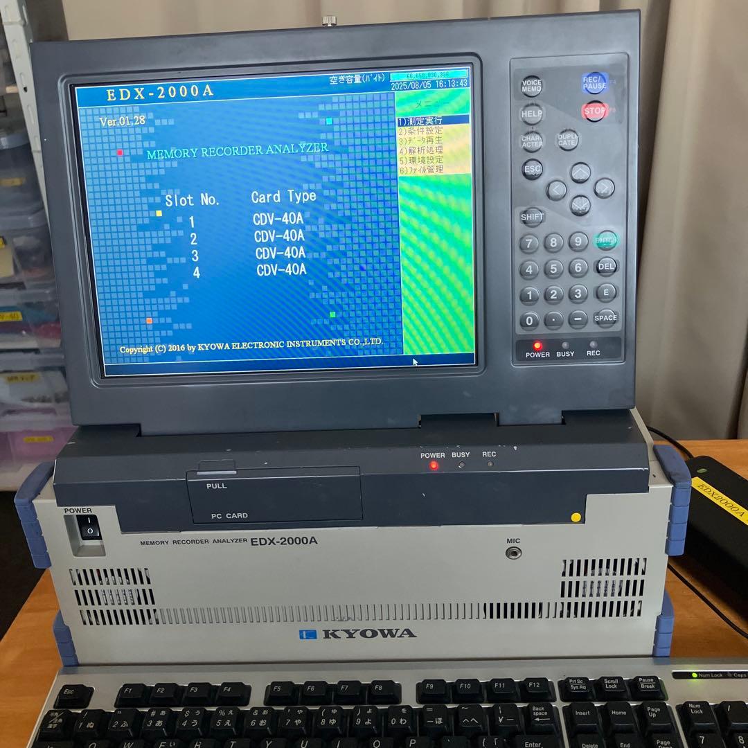 データロガー(EDX2000A + CDV-40A)