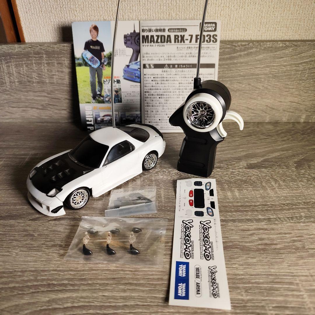 タカラトミー MAZDA RX-7 FD3S ドリフトパッケージライト