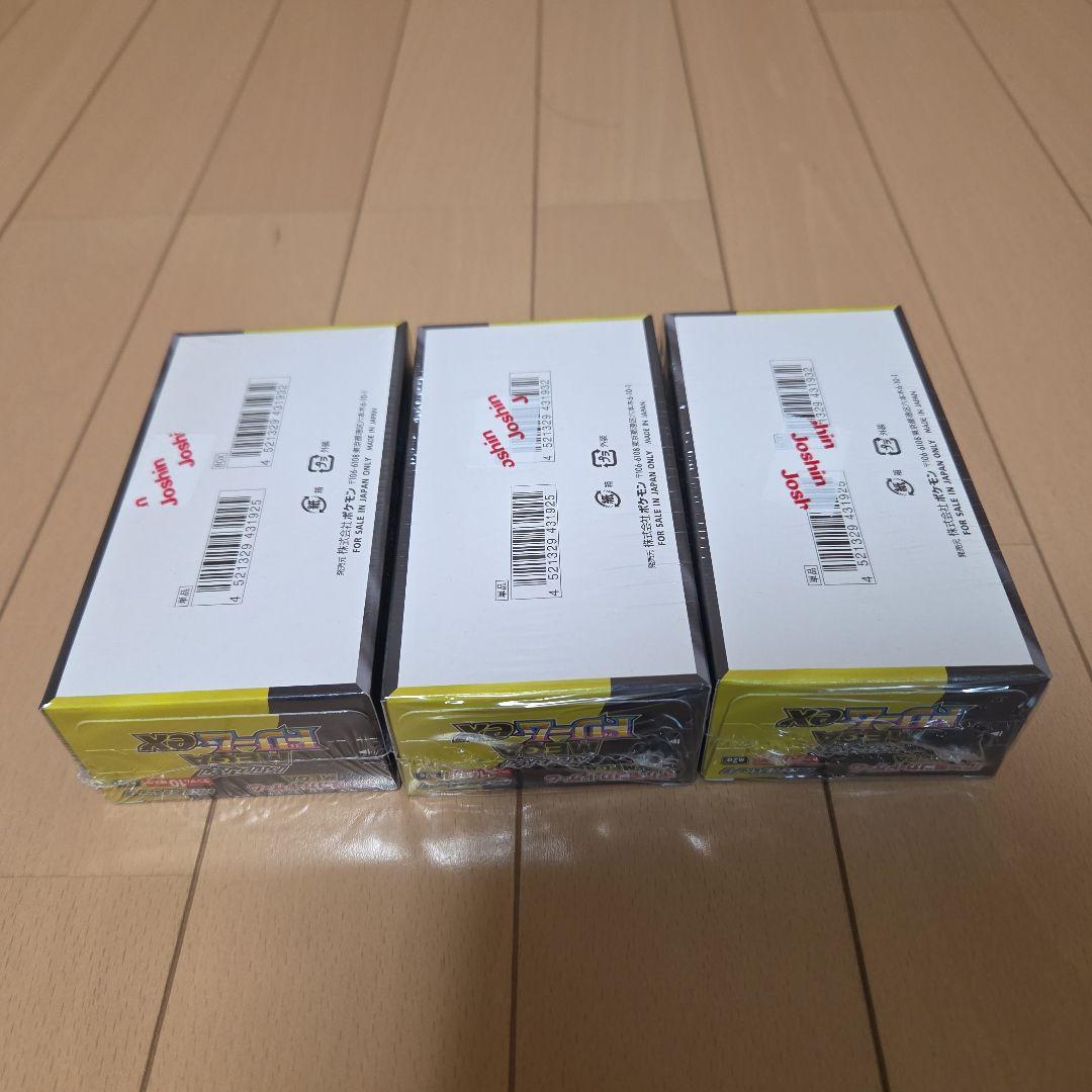 MEGAドリームex　ボックス　シュリンク付き