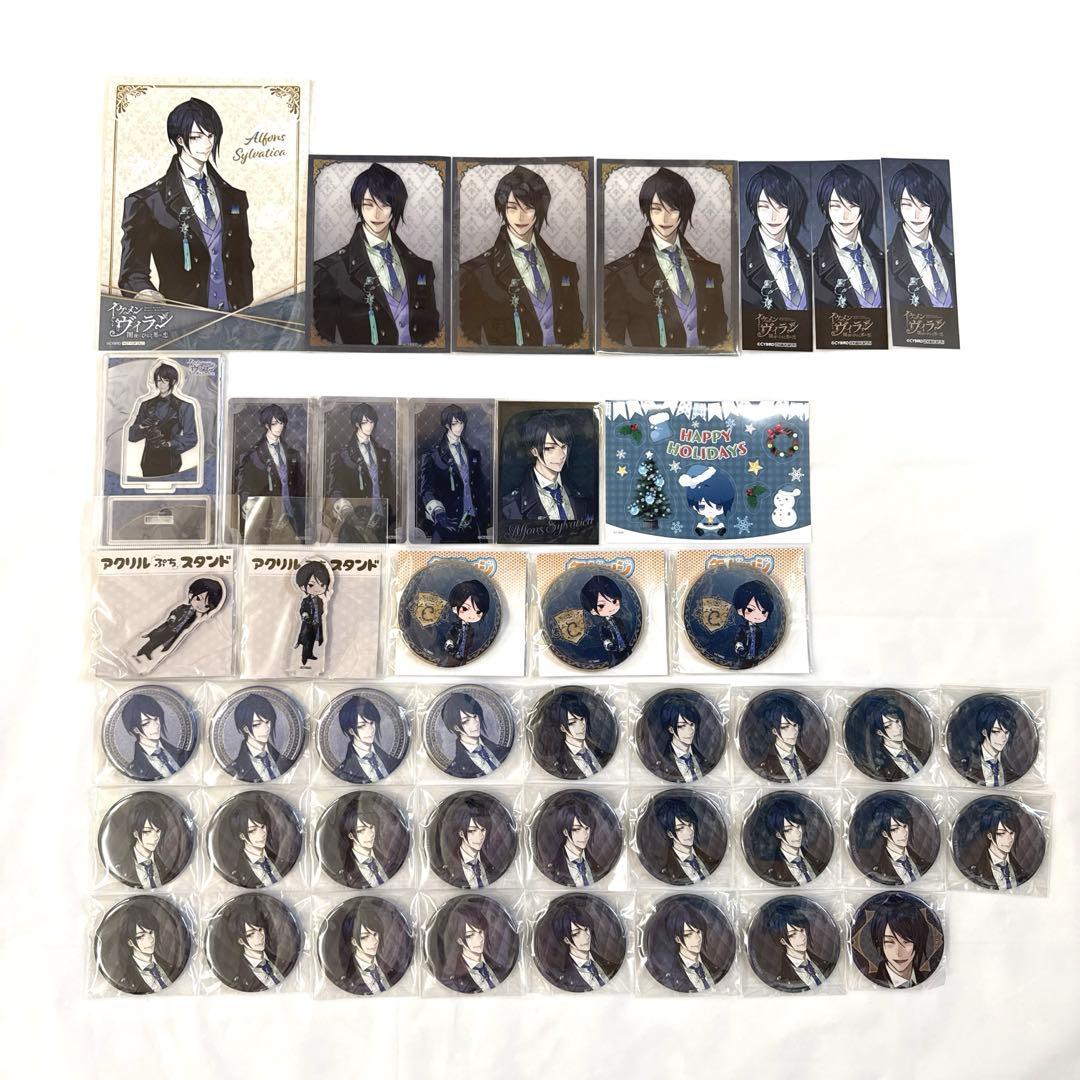 イケヴィラ アルフォンス 缶バッジ アクスタ ブロマイド クリカ レア