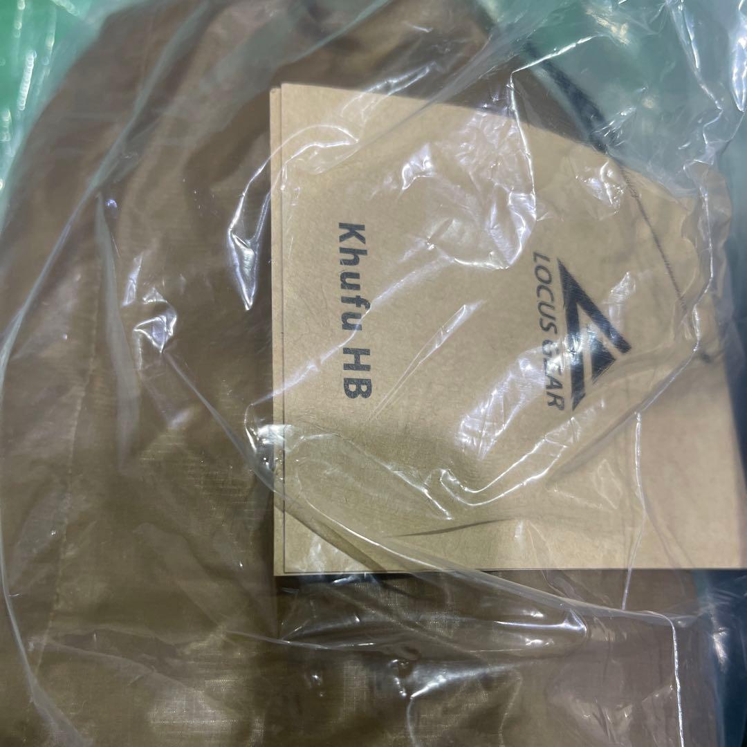 ローカスギア　クフHB インナーメッシュ フットプリント ポール