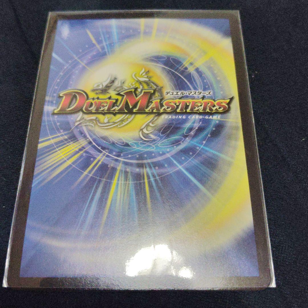 ガイアッシュカイザー神アート