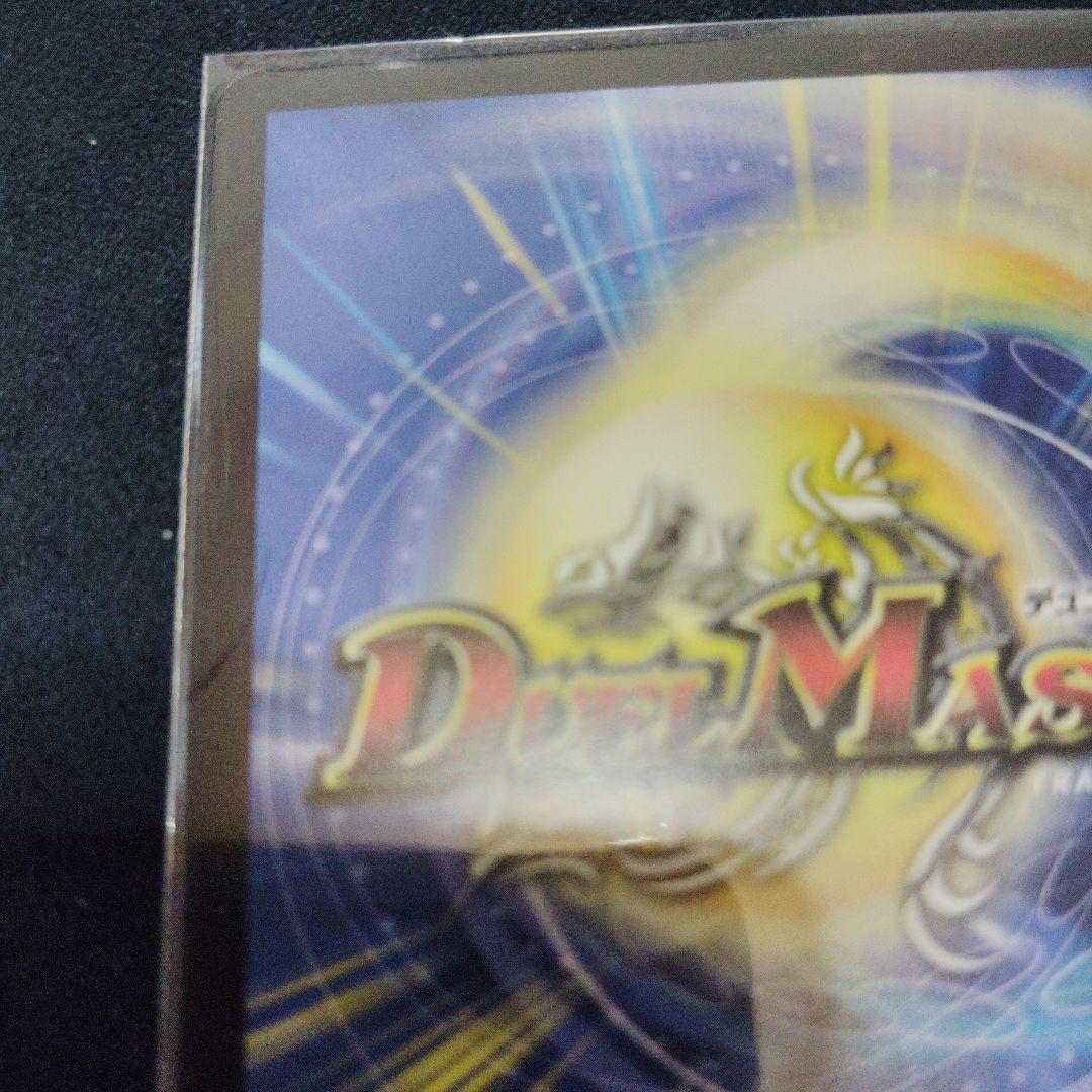 ガイアッシュカイザー神アート