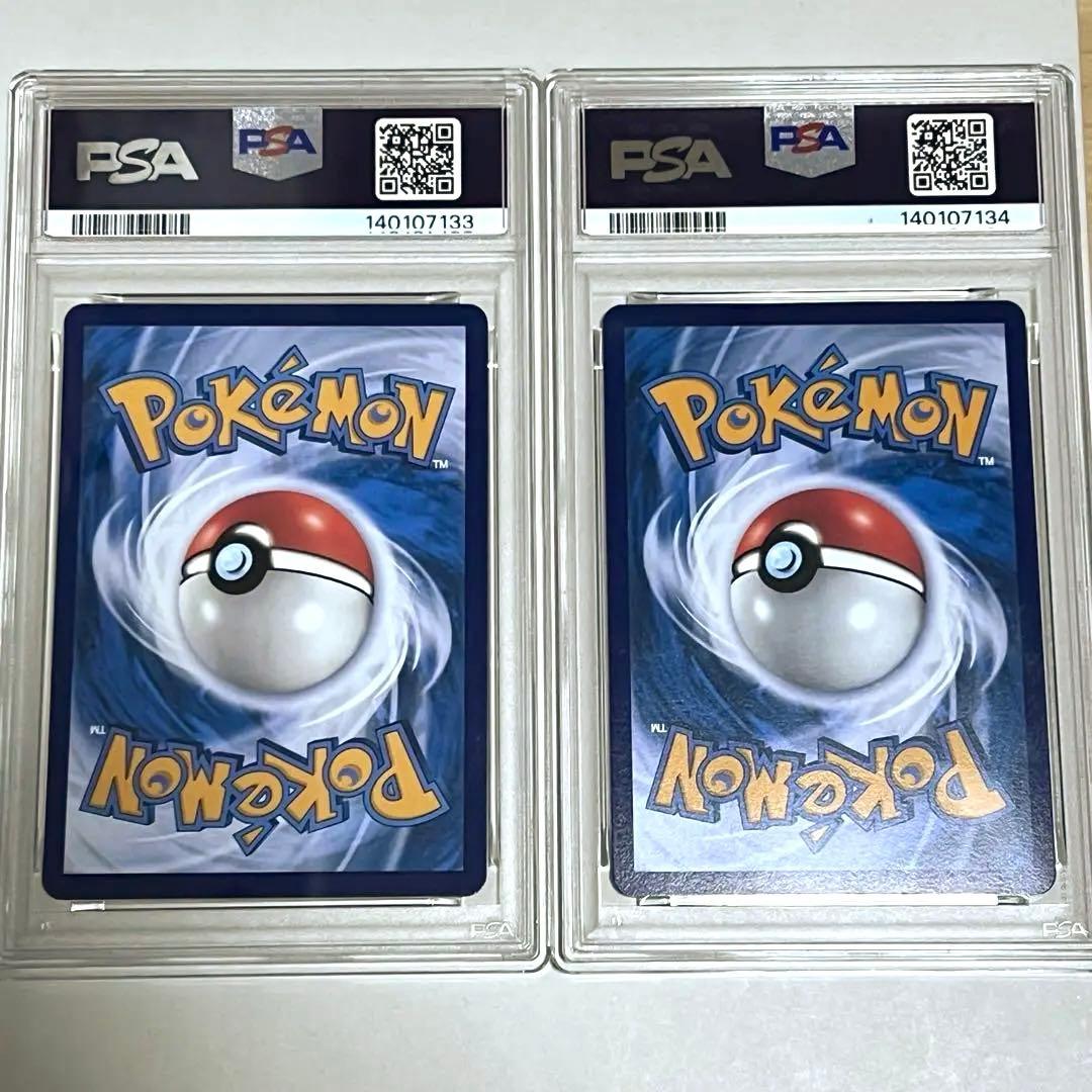 PSA10 バティックシャツを着たピカチュウカード 2連番 101 155