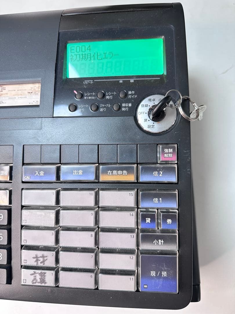 カシオレジスター　TE-2300　フル設定無料　コンパクト