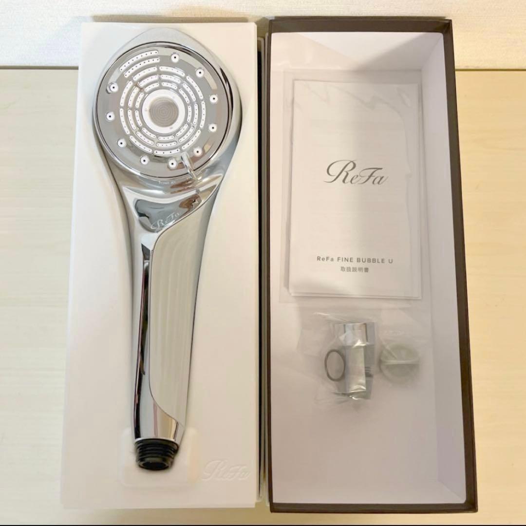 ReFa リファ ファインバブルU シャワーヘッド 新品未使用　正規品