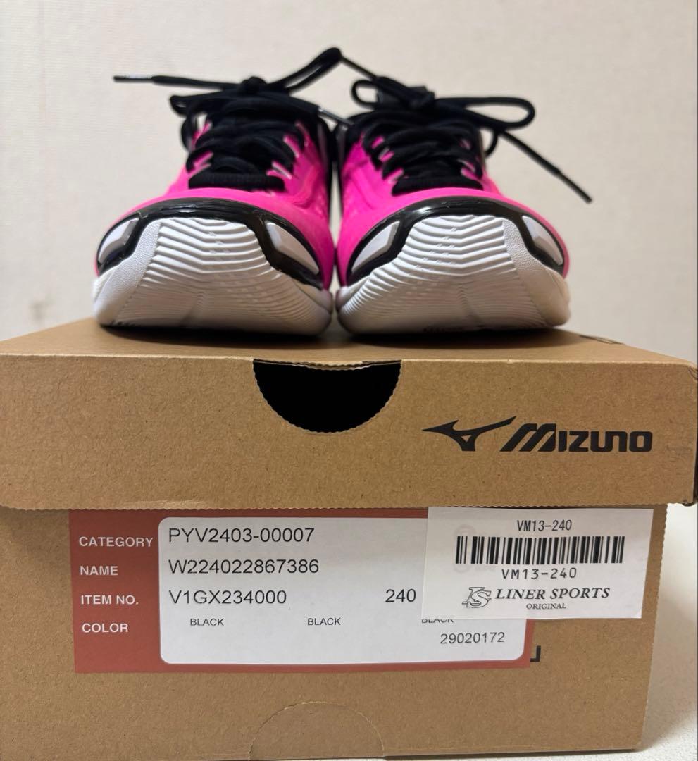 ミズノバレーボールシューズ