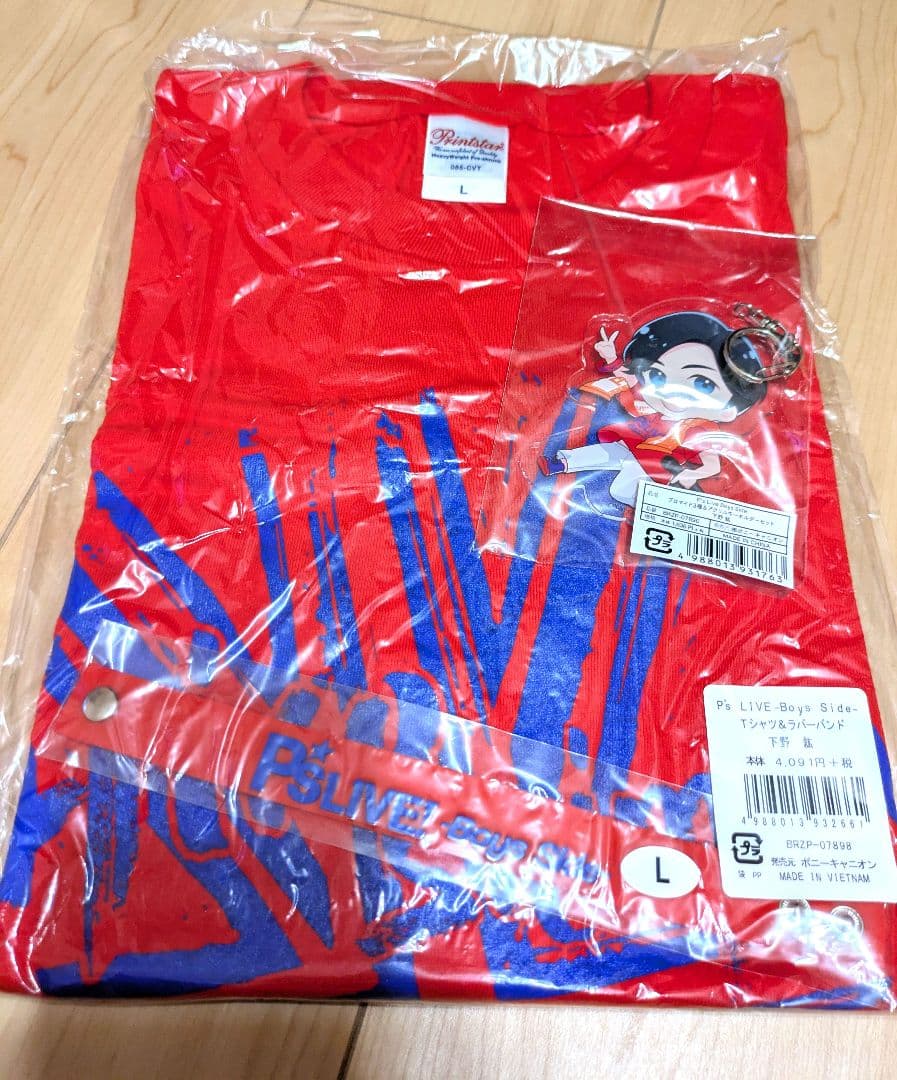 下野紘 ピーズライブTシャツラババンキーホルダーセット
